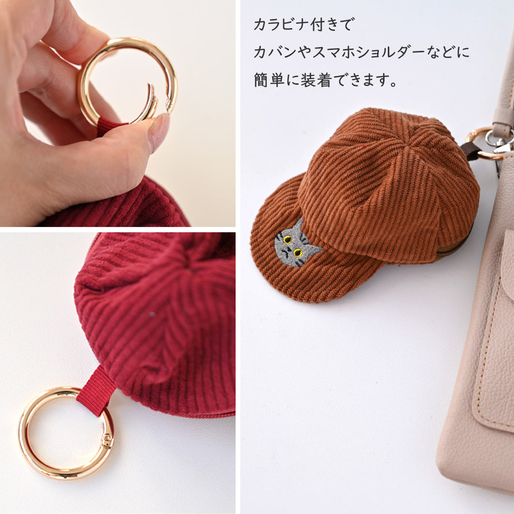 コーデュロイ キャップポーチ 刺繍 猫 小物入れ