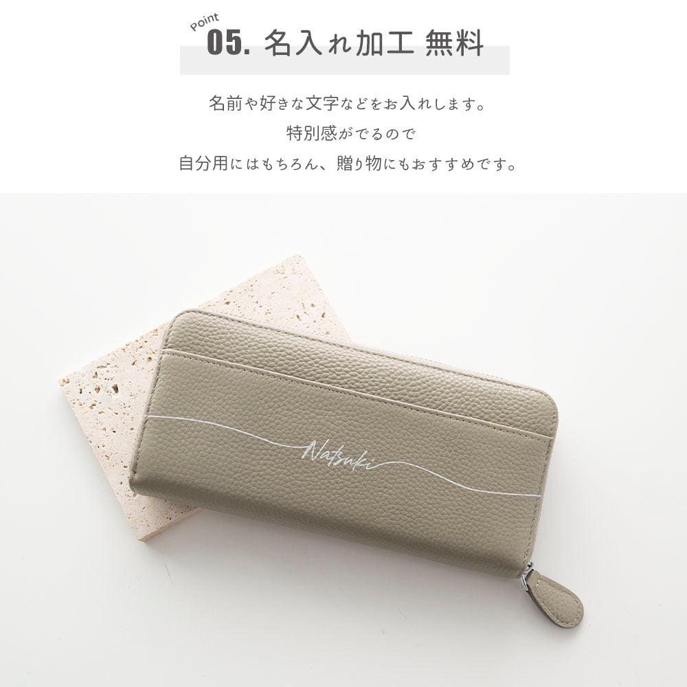 本革 長財布 ロングウォレット 名入れ スキミング防止 TKM