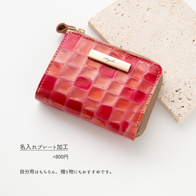 ステンドグラス BOX型コインケース付き L字ウォレット
