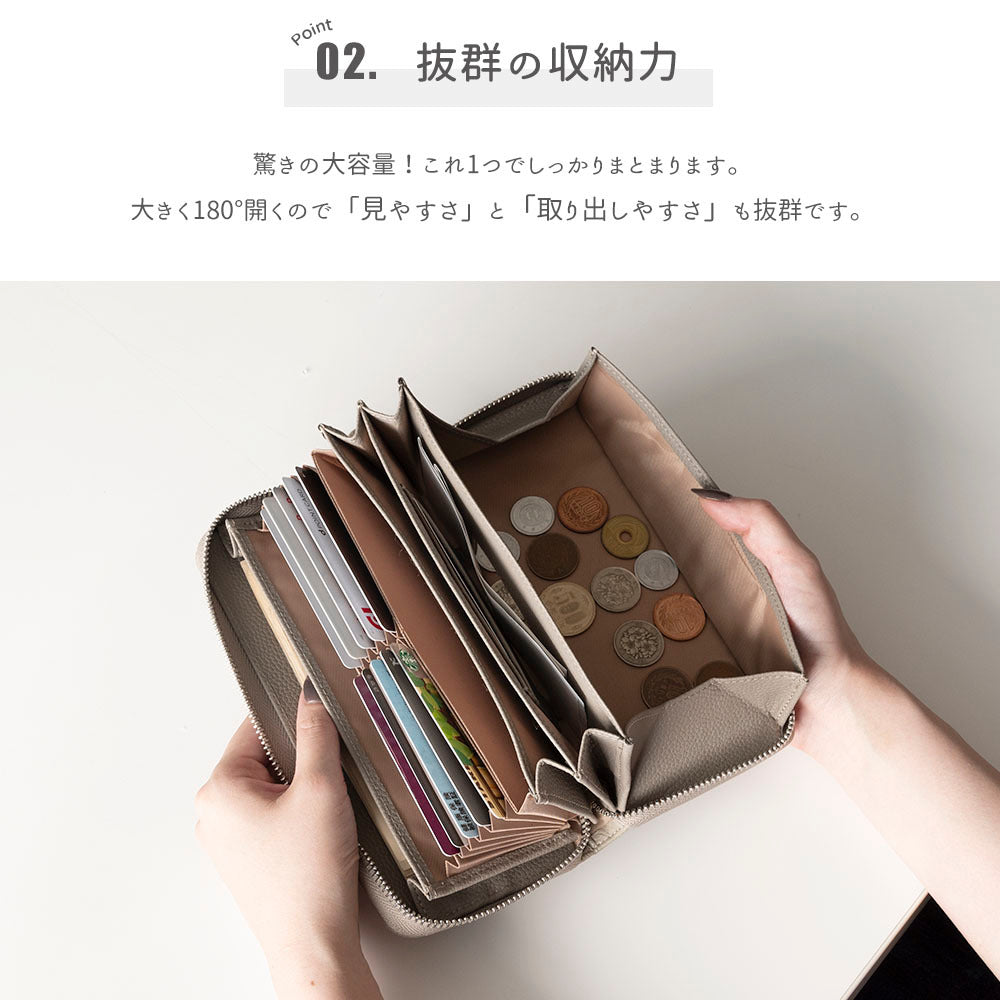 本革 長財布 ロングウォレット 名入れ スキミング防止 TKM