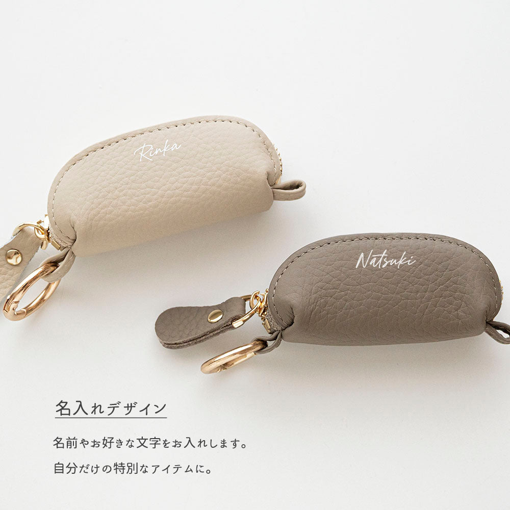スティック型 コインケース 本革 ニュアンス 名入れ 小銭入れ 小物入れ ミニポーチ ピルケース リップケース