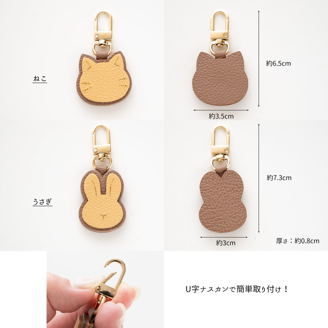 姫路レザー ワッペン風 ねこ・うさぎ チャーム シュリンクレザー
