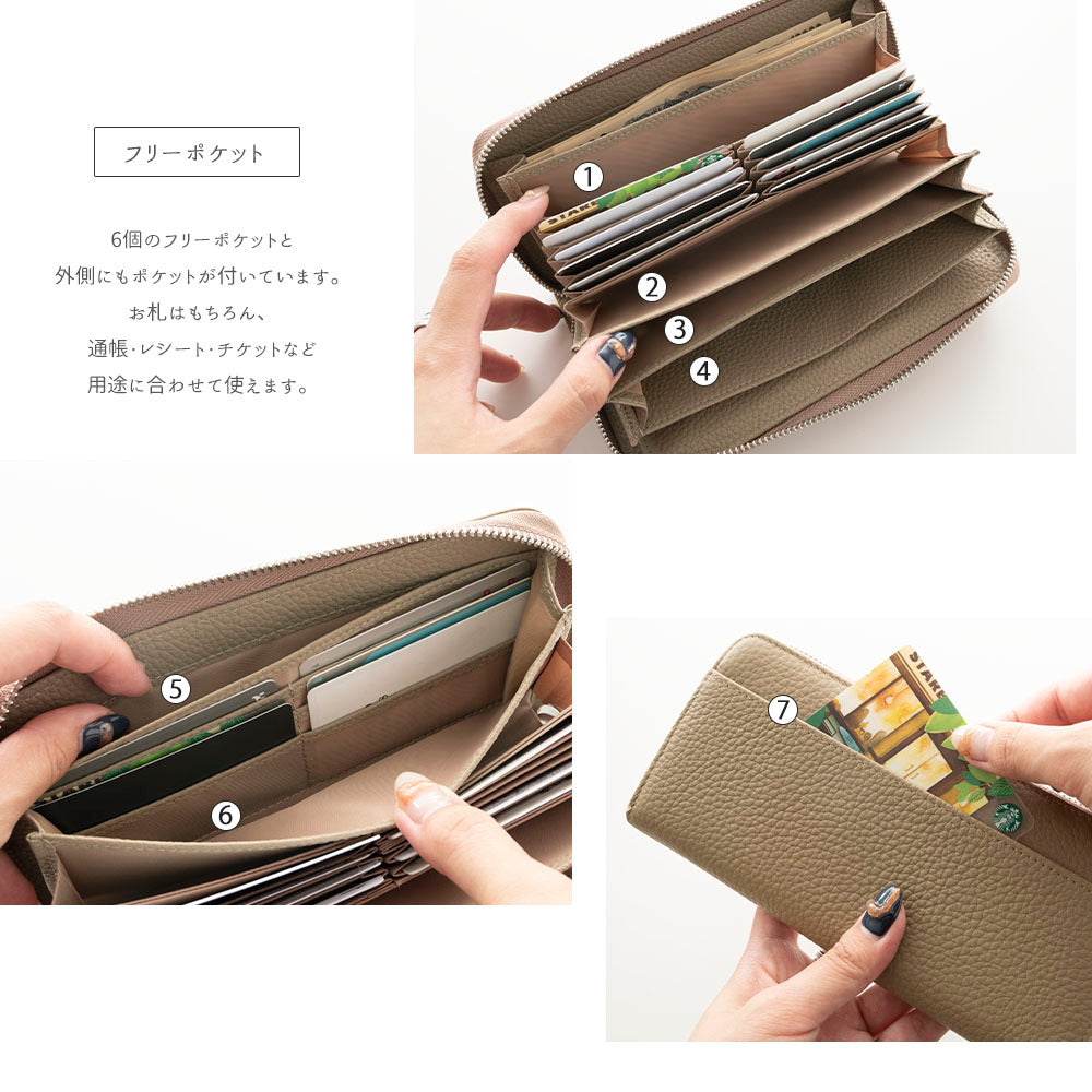 本革 長財布 ロングウォレット 名入れ スキミング防止 TKM