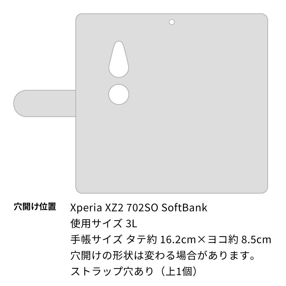 Xperia XZ2 702SO SoftBank スマホケース 手帳型 ニンジャ ブンシン 印刷 忍者 ベルト