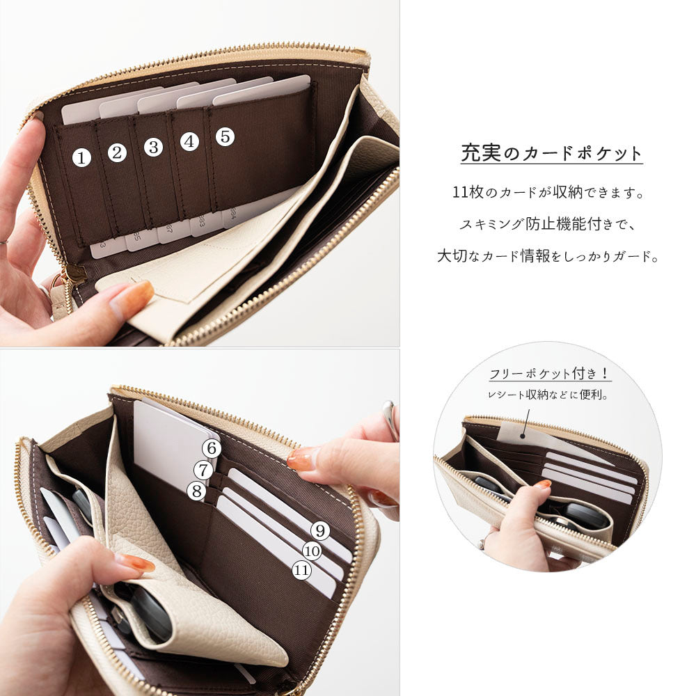 L字ファスナー ロングウォレット 本革 ニュアンス 名入れ 長財布