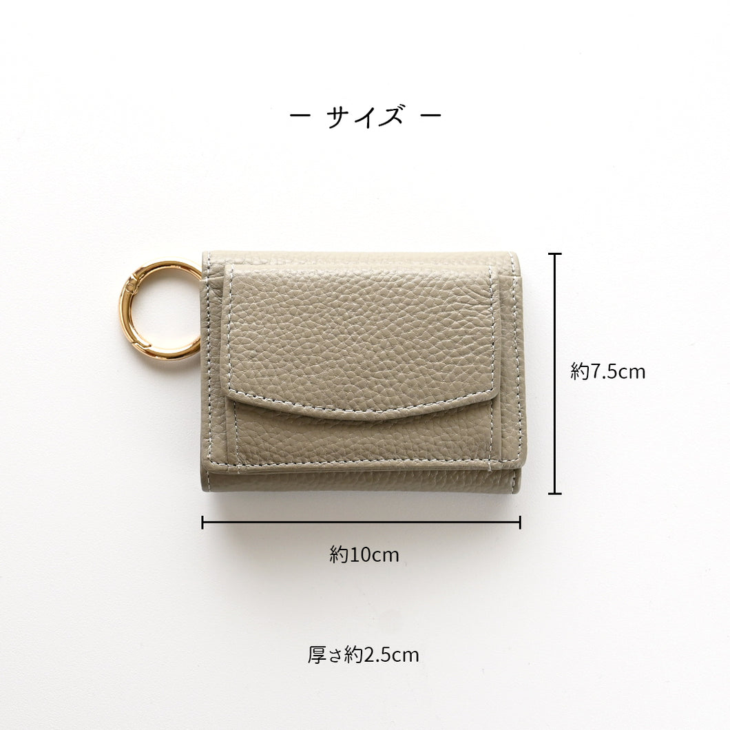 くすみカラー リング付き ミニウォレット 【 本革 Nuance 】ミニ財布