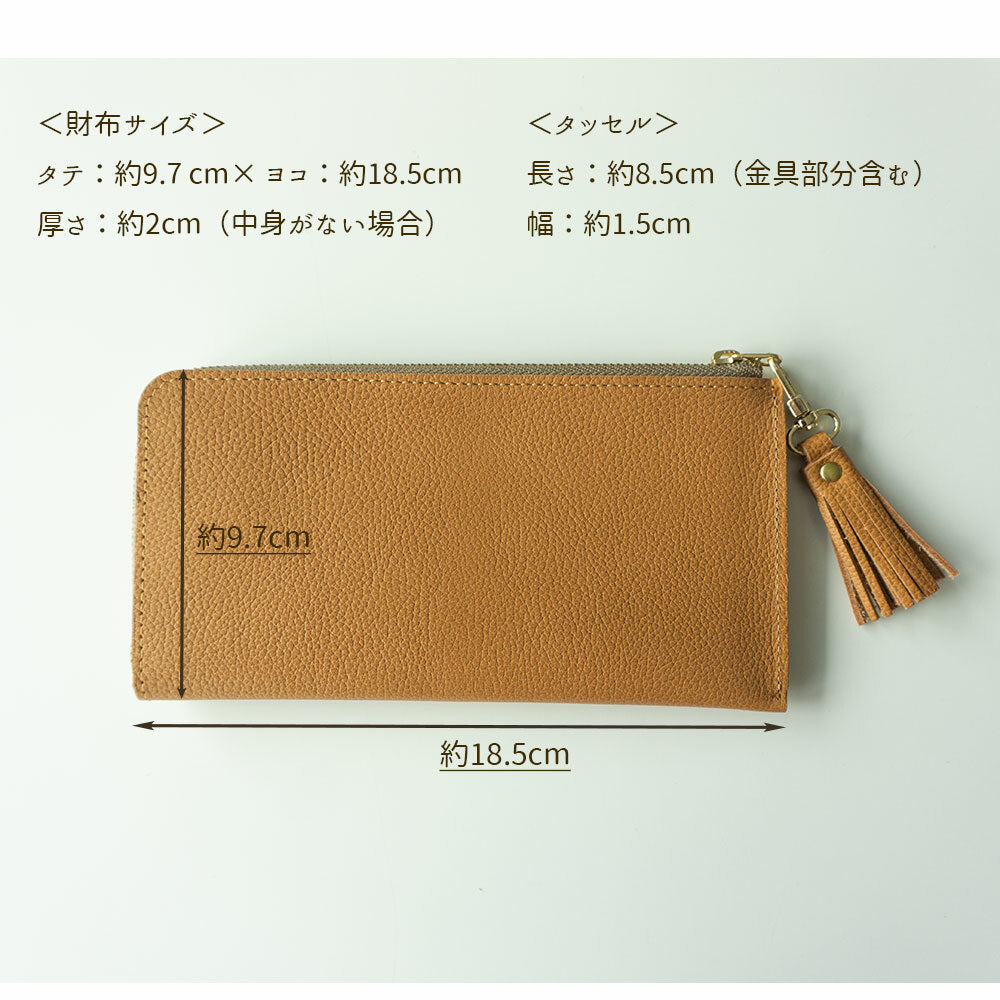 姫路レザー シュリンクレザー 長財布 L字ファスナー