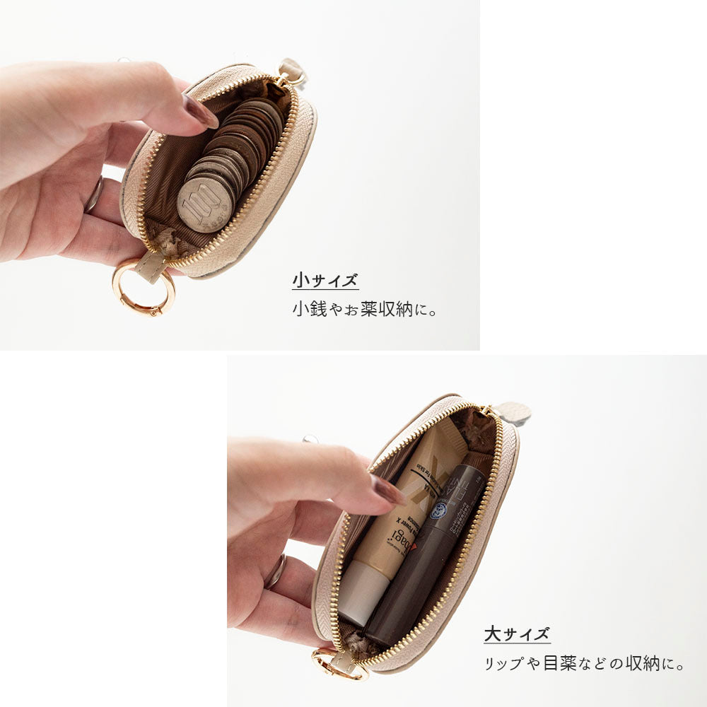 スティック型 コインケース 本革 ニュアンス 名入れ 小銭入れ 小物入れ ミニポーチ ピルケース リップケース
