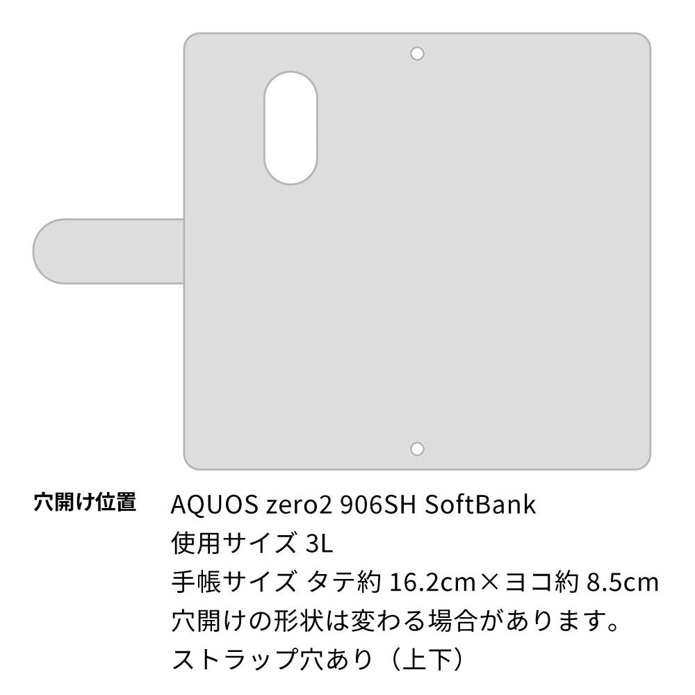 AQUOS zero2 906SH SoftBank ぷっくりミモザ × シュリンクレザー 本革 サイドマグネット スマホケース 手帳型
