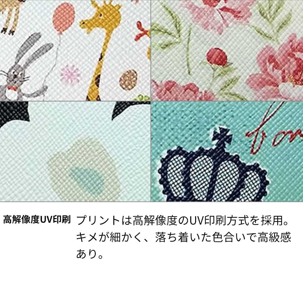 Galaxy S24 FE SCG30 au 高画質仕上げ プリント手帳型ケース ( 薄型スリム )音符