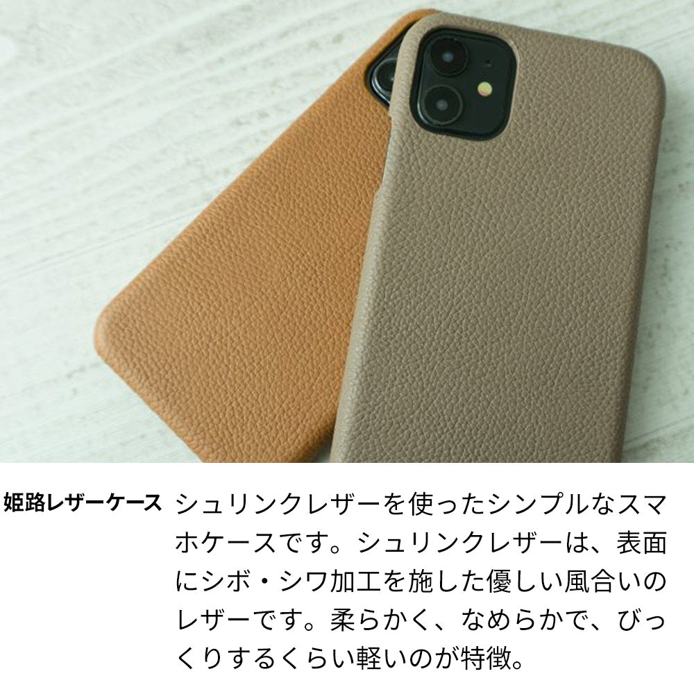Galaxy S25 Ultra SM-S938Z SoftBank スマホケース ハードケース 姫路レザー シュリンクレザー ナチュラルカラー