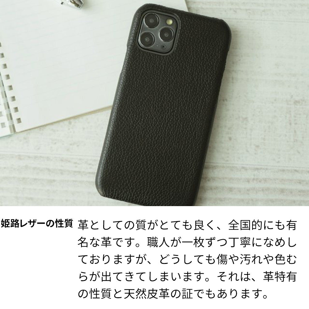 Galaxy S25 SC-51F docomo スマホケース ハードケース 姫路レザー シュリンクレザー ナチュラルカラー