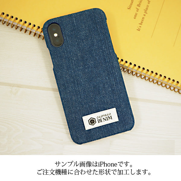 Google Pixel 9 Pro 岡山デニムまるっと全貼りハードケース