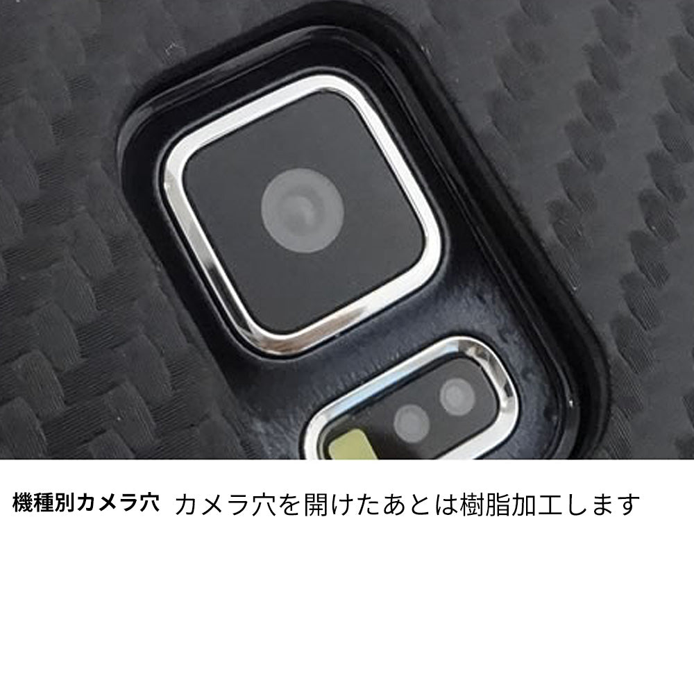 らくらくスマートフォン F-53E docomo カーボン柄レザー 手帳型ケース 耐衝撃
