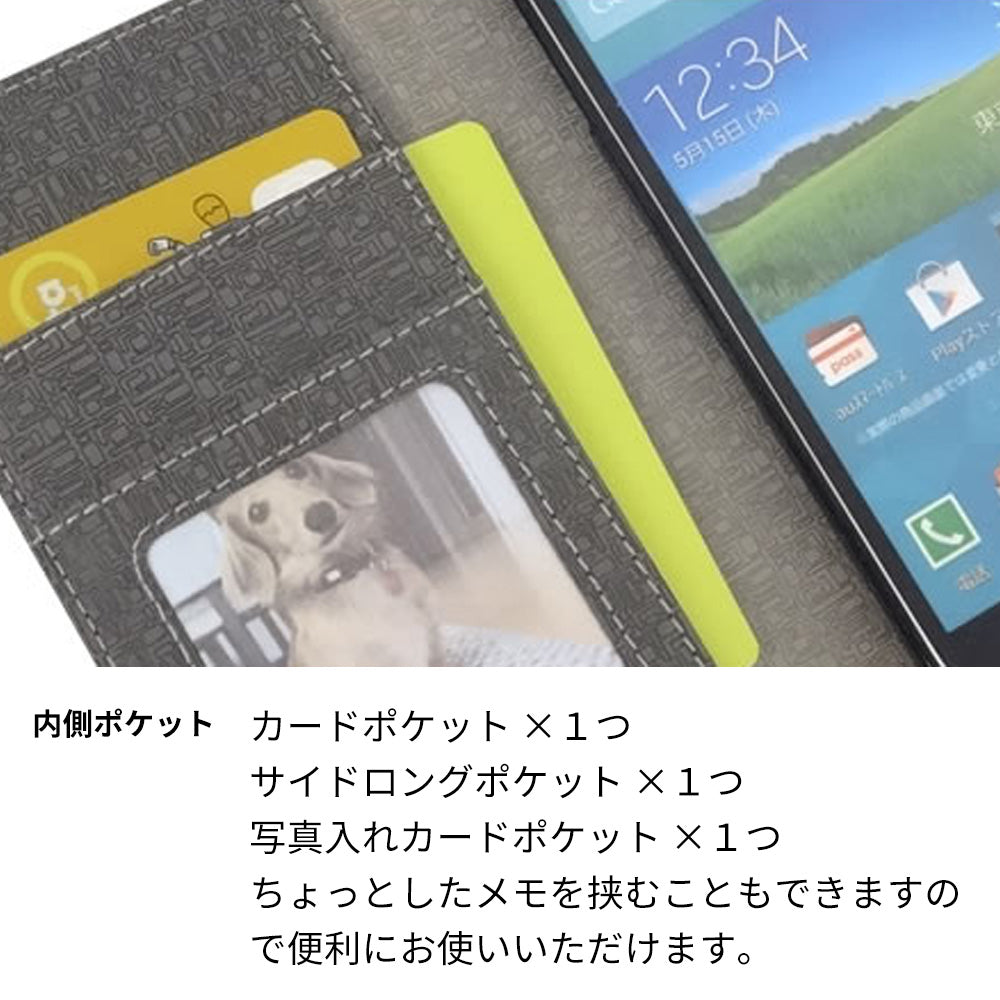らくらくスマートフォン F-53E docomo カーボン柄レザー 手帳型ケース 耐衝撃