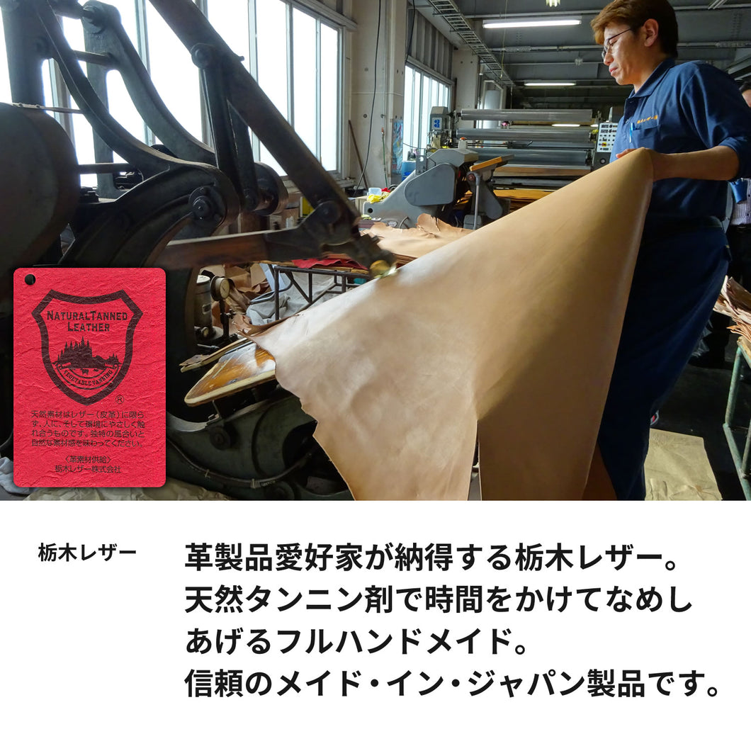 栃木レザー 長財布 ロングウォレット TKM