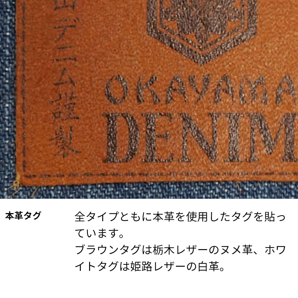 Galaxy S25 SC-51F docomo 岡山デニム 手帳型ケース 耐衝撃