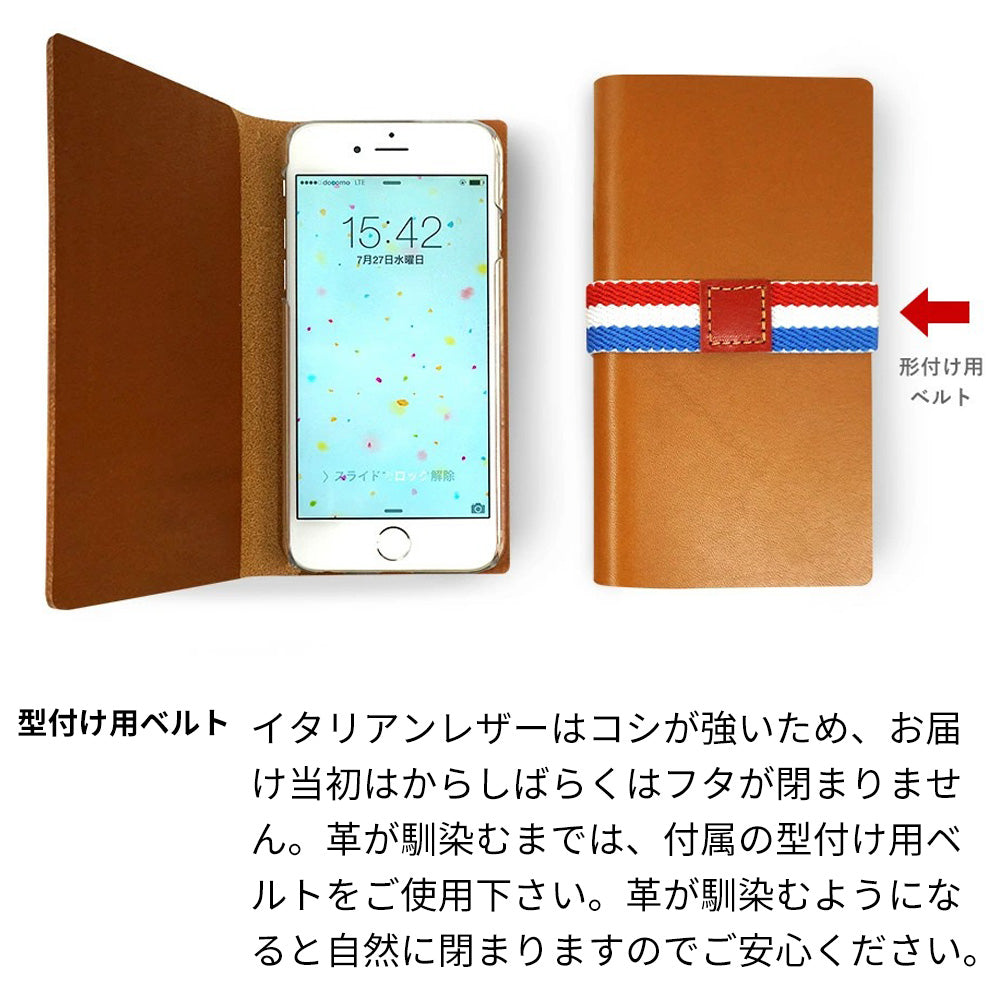 iPhone5 イタリアンレザー・シンプルタイプ手帳型ケース 耐衝撃