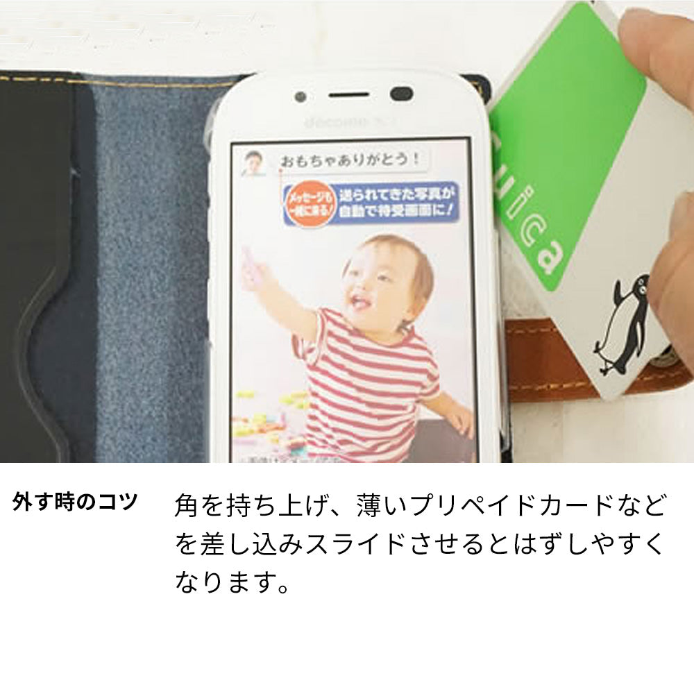 Galaxy S25 SCG31 au イタリアンレザー 手帳型ケース(本革・KOALA) 耐衝撃