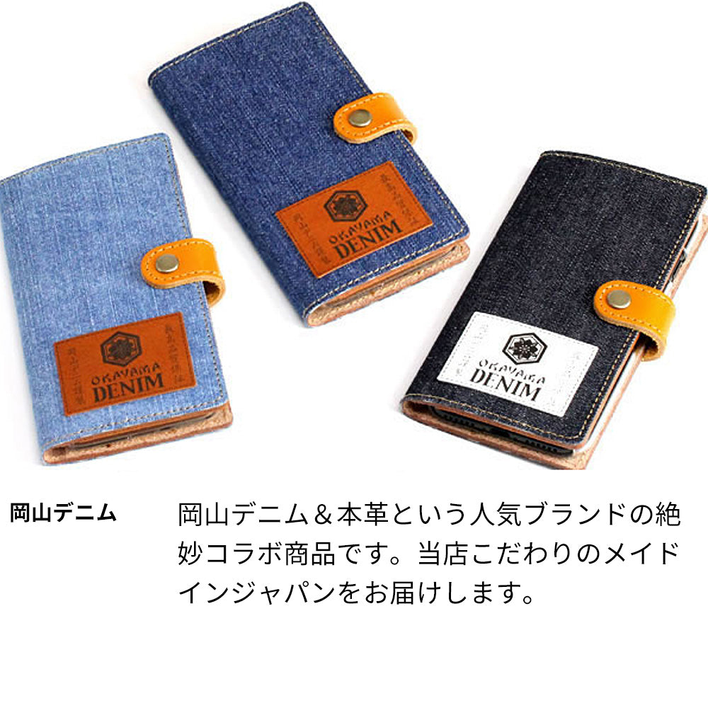 Galaxy S25 SC-51F docomo 岡山デニム×本革仕立て 手帳型ケース 耐衝撃