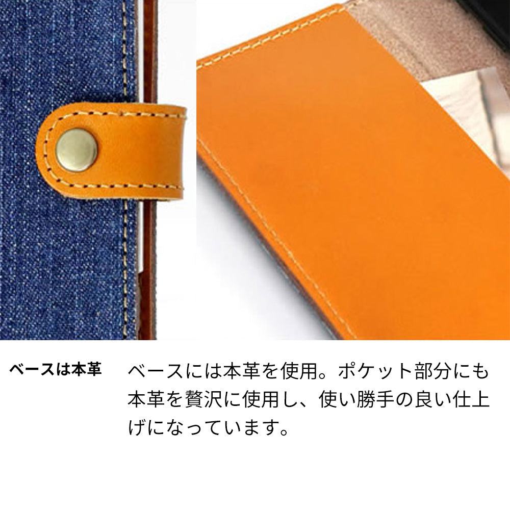 Galaxy S25 SC-51F docomo 岡山デニム×本革仕立て 手帳型ケース 耐衝撃