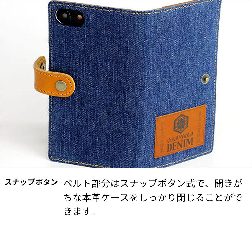 Galaxy S25 SC-51F docomo 岡山デニム×本革仕立て 手帳型ケース 耐衝撃