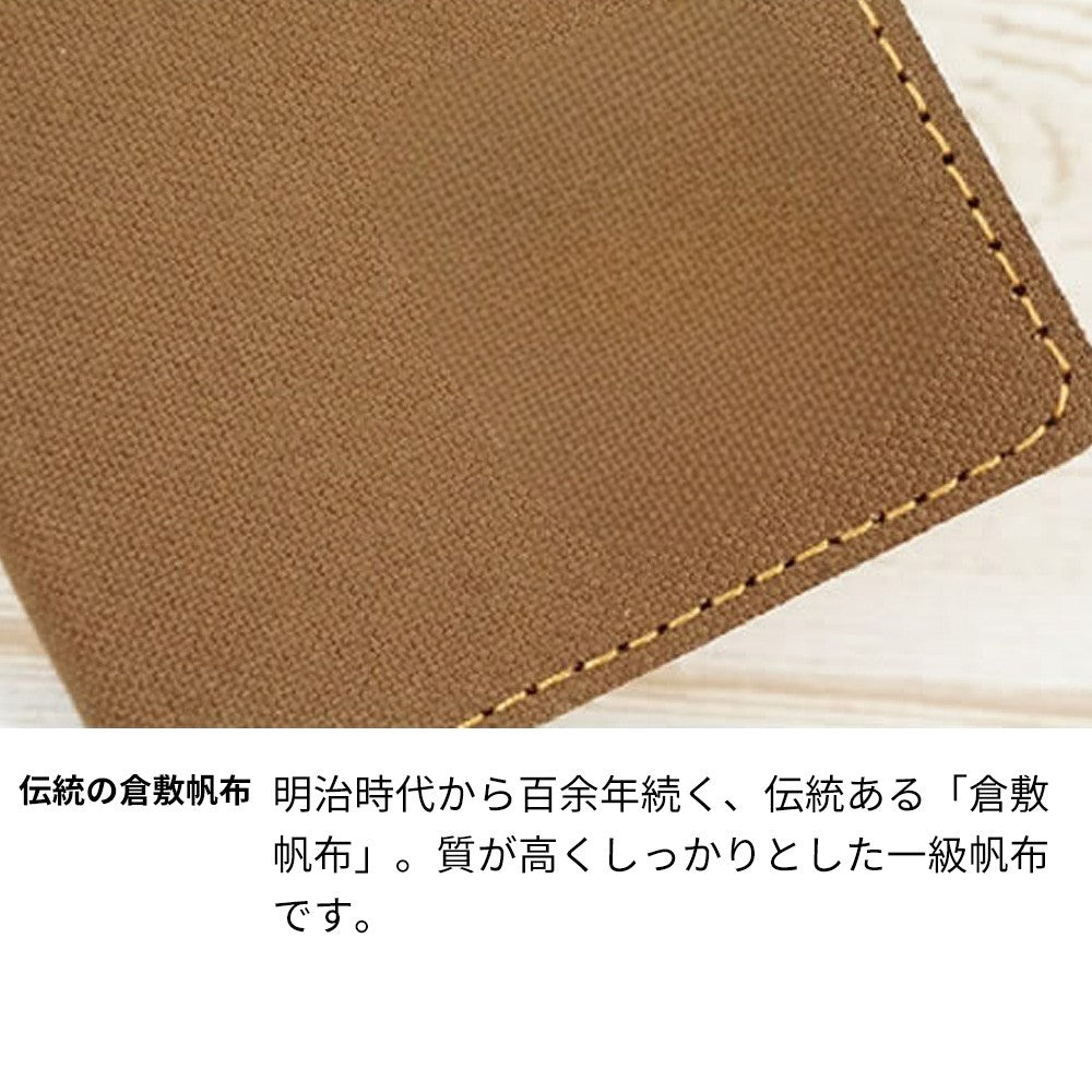 Galaxy S25 Ultra SCG32 au 倉敷帆布×本革仕立て 手帳型ケース 耐衝撃