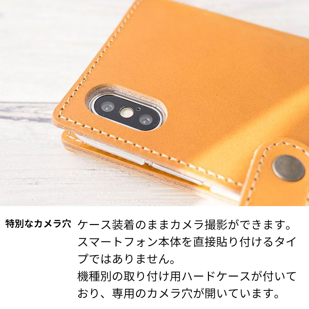 Xperia 1 SOV40 au ステンドグラス&イタリアンレザー 手帳型ケース 耐衝撃