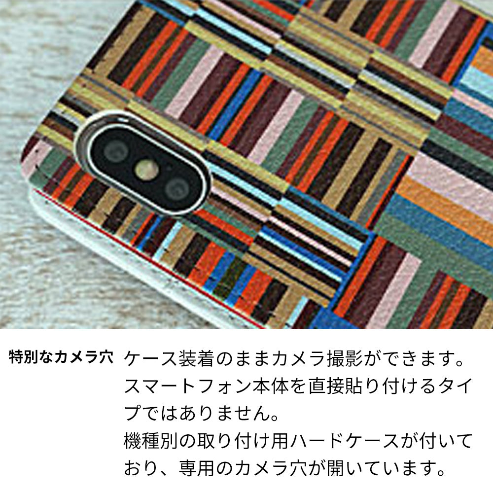 Xperia X Performance SOV33 au スマホケース 手帳型 多機種対応 ストライプ UV印刷