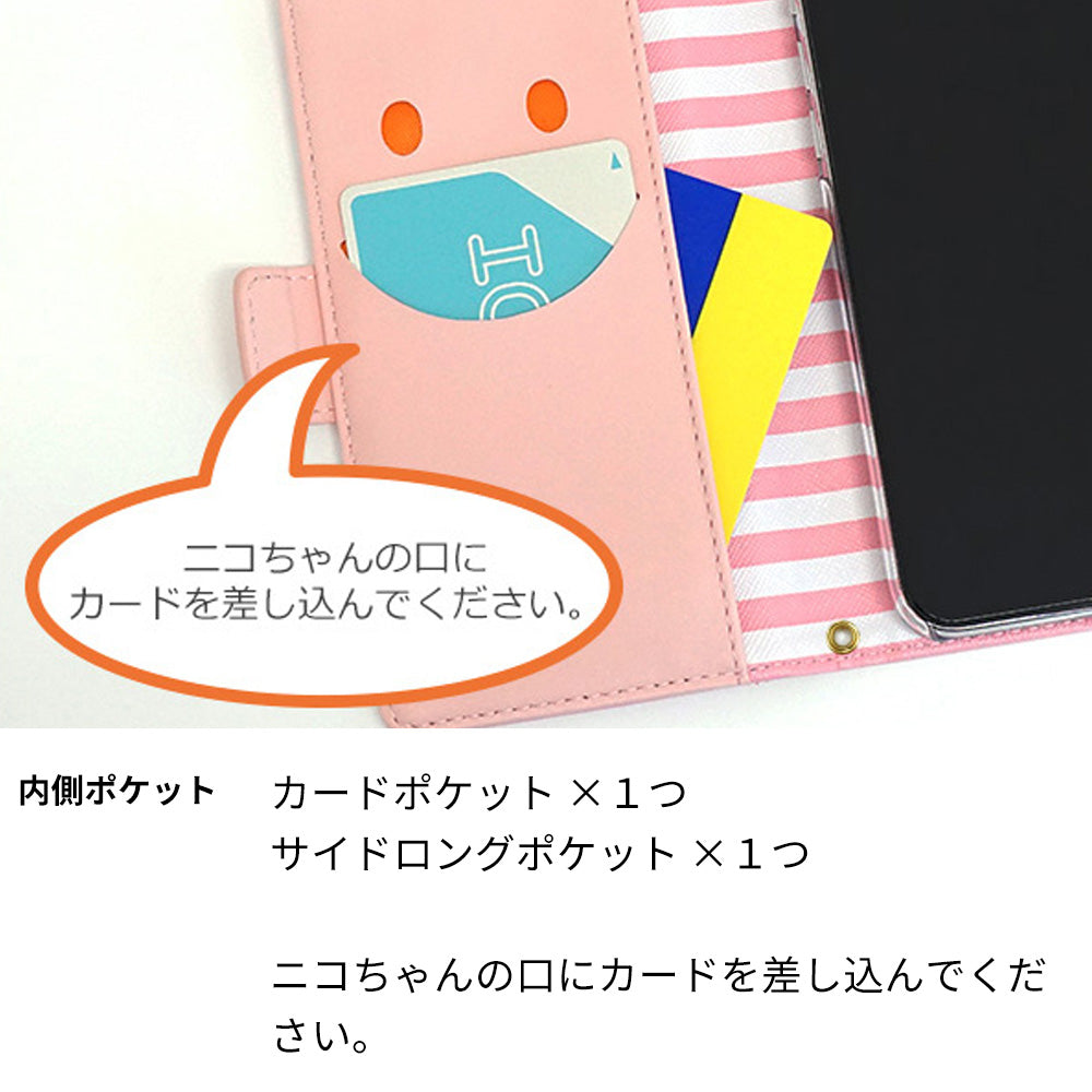 Google Pixel 10a スマホケース 手帳型 ボーダー ニコちゃん スタンド付き