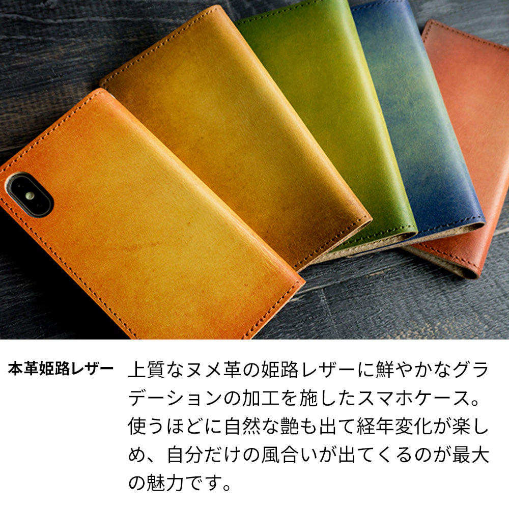 Galaxy S25 SC-51F docomo 姫路レザー 手帳型 ベルトなし グラデーションレザー スマホケース 耐衝撃
