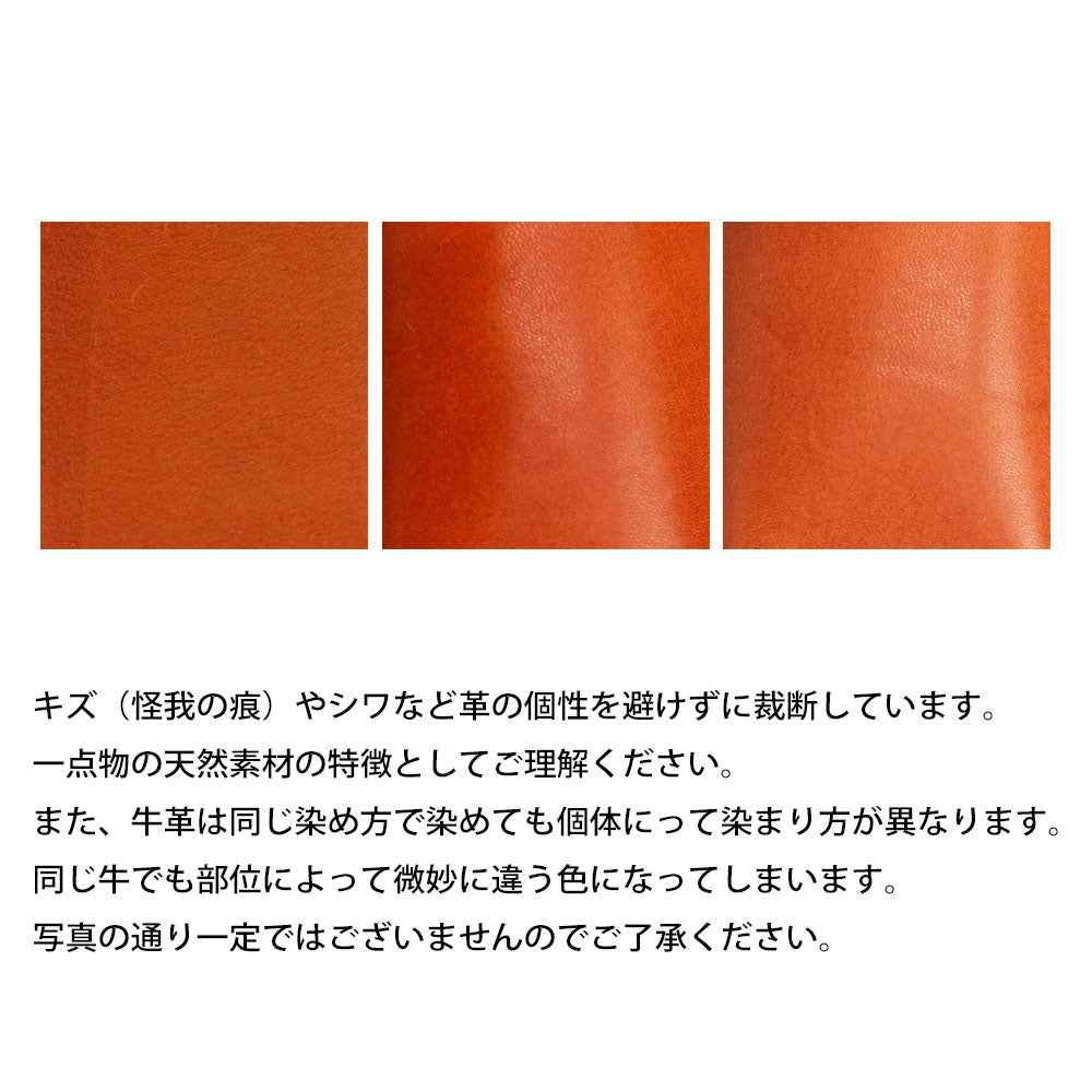 Galaxy S25 Ultra SC-52F docomo スマホケース 手帳型 ベルト付き ベルト一体型 本革 栃木レザー Sジーンズ 3段ポケット 耐衝撃