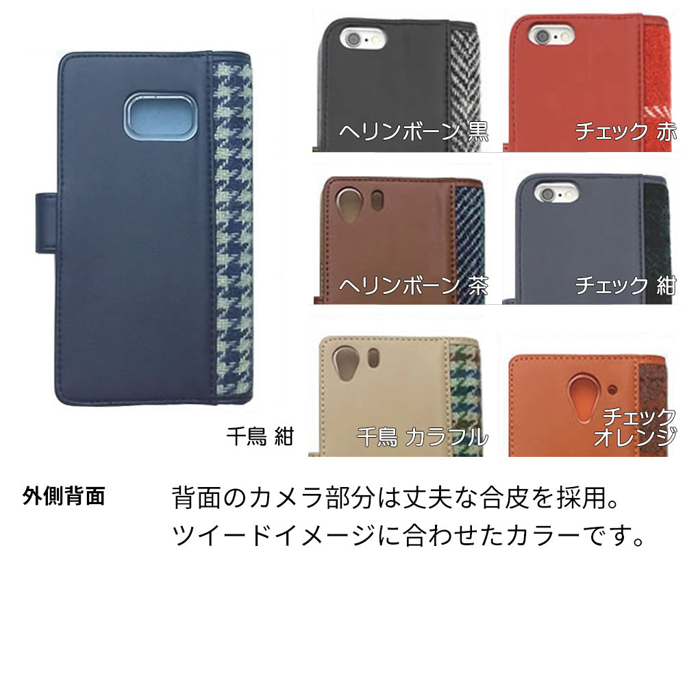 Xiaomi 14T Pro A402XM SoftBank ハリスツイード(A-type) 手帳型ケース 耐衝撃