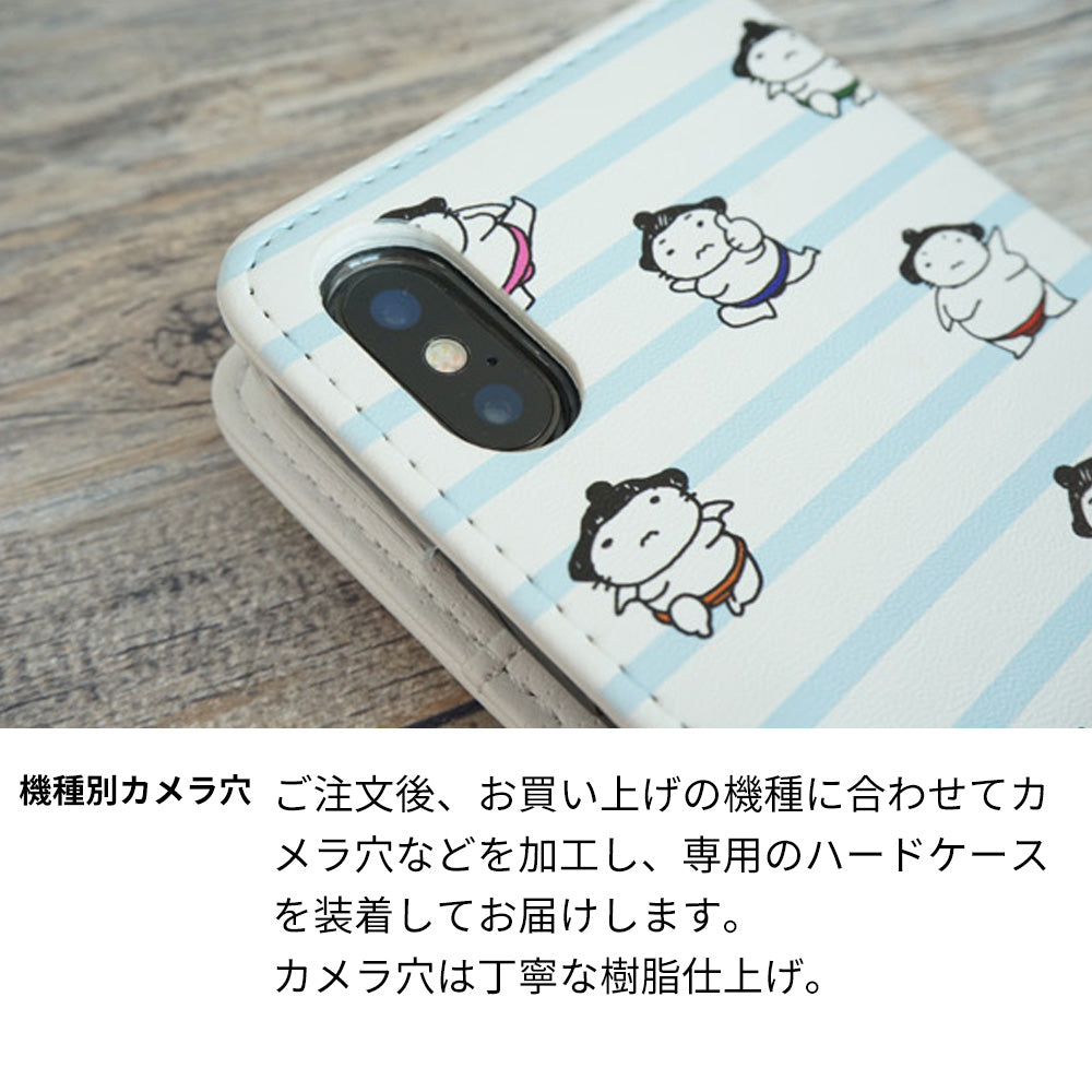 らくらくスマートフォン F-53E docomo お相撲さんプリント手帳ケース