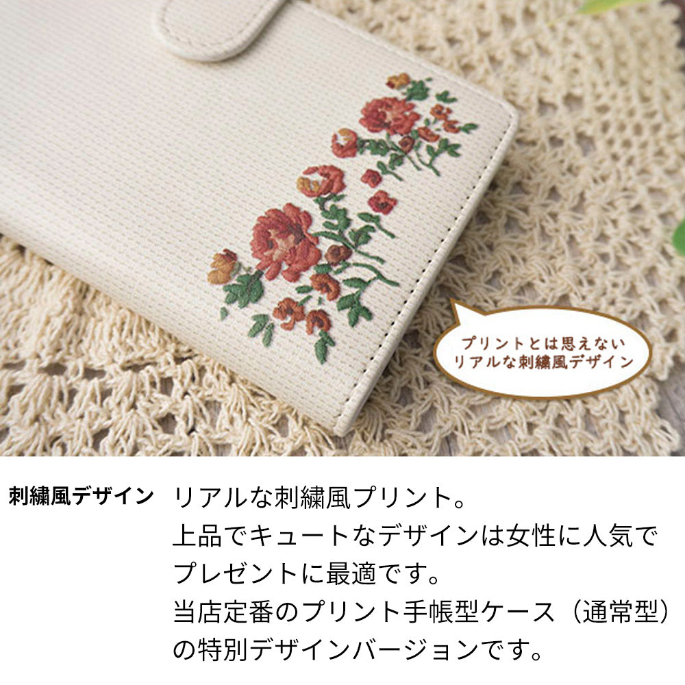 Galaxy S25 SM-S931Z SoftBank スマホケース 手帳型 全機種対応 花刺繍風 UV印刷 耐衝撃