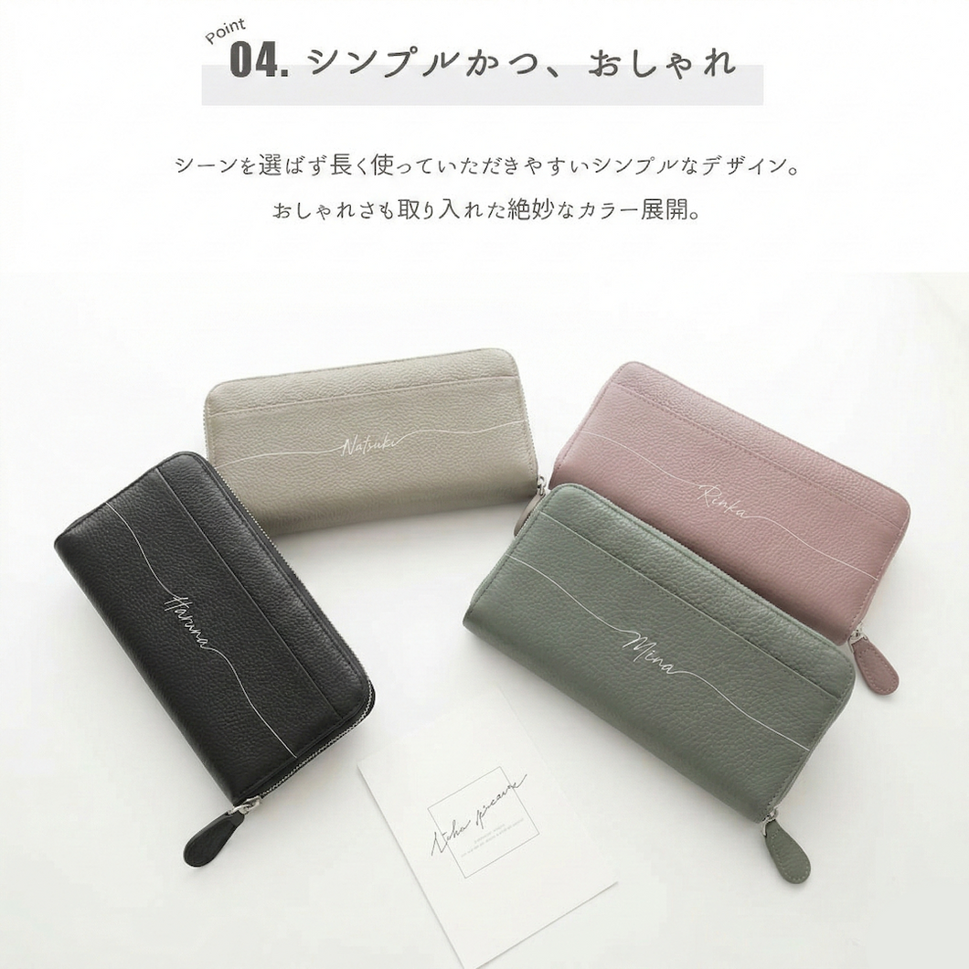 本革 長財布 ロングウォレット 名入れ スキミング防止 TKM