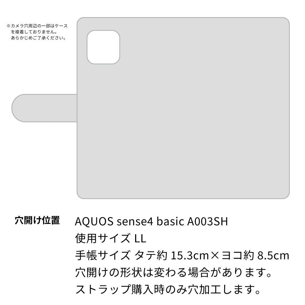 AQUOS sense4 basic A003SH Y!mobile 岡山デニム×本革仕立て 手帳型ケース 耐衝撃