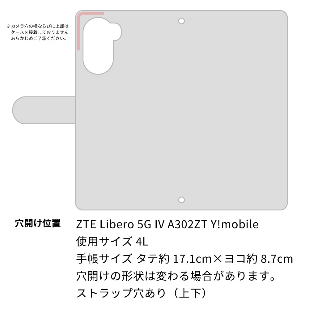 Libero 5G IV A302ZT Y!mobile サイレントキャット プリント手帳型ケース 耐衝撃