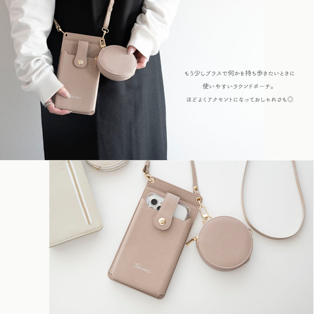 ミラー付き スマホポシェット&ラウンドポーチ セット simple 名入れ ミニ財布