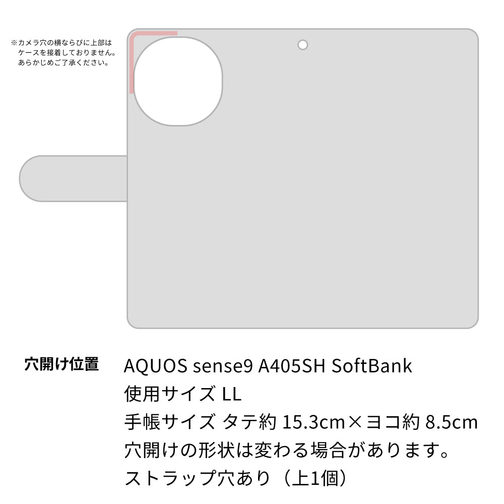 AQUOS sense9 A405SH SoftBank 高画質仕上げ プリント手帳型ケース ( 薄型スリム ) 【727 カラフルパズル】