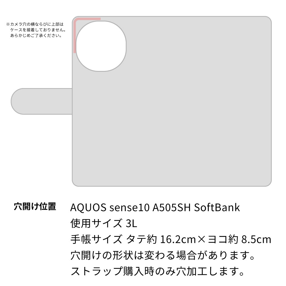 AQUOS sense10 A505SH SoftBank イタリアンレザー KOALA 本革 レザー 手帳型 ベルトなし スマホケース 耐衝撃