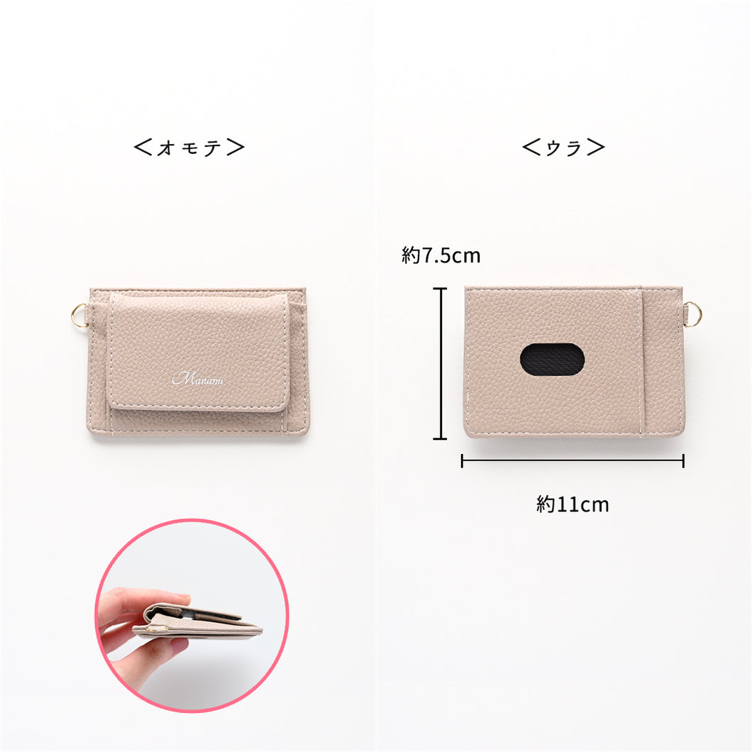 BOX型コインケース付き パスケース 【 simple - クラシック - 】 名入れ