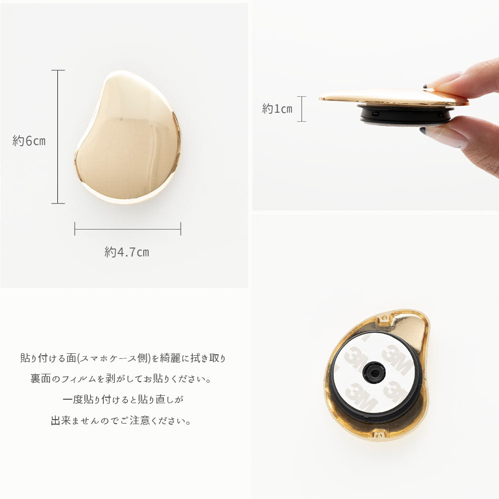 ウォータードロップ 名入れ スマホグリップ スマホスタンド