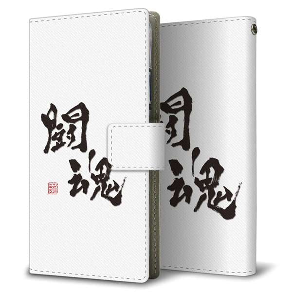 Google Pixel 9a 高画質仕上げ プリント手帳型ケース ( 薄型スリム )大野詠舟 スポーツ