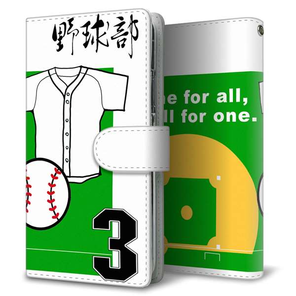 Google Pixel 9a 高画質仕上げ プリント手帳型ケース ( 通常型 )部活