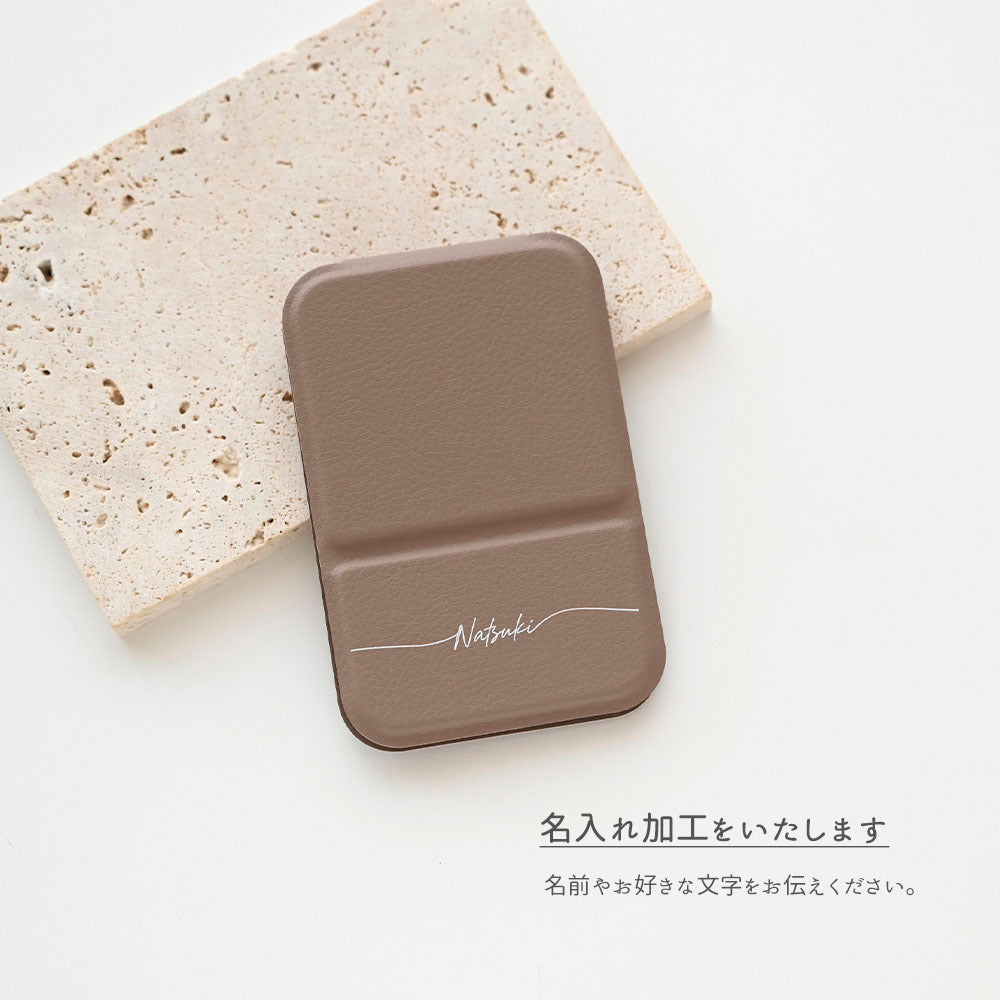 名入れ 折りたたみ スタンドミラー ニュアンスカラー
