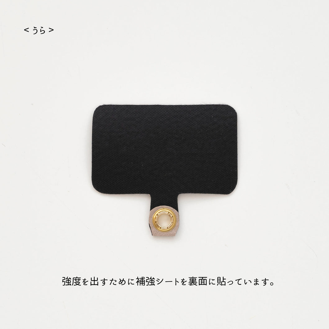 名入れ Simple フェミニン ストラップホルダー