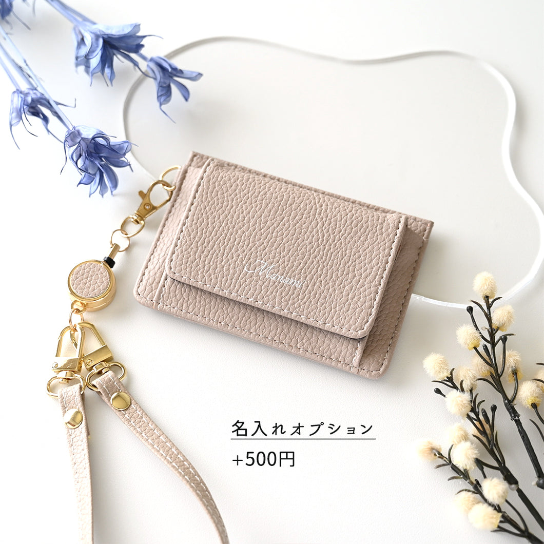 BOX型コインケース付き パスケース 【 simple - クラシック - 】 名入れ