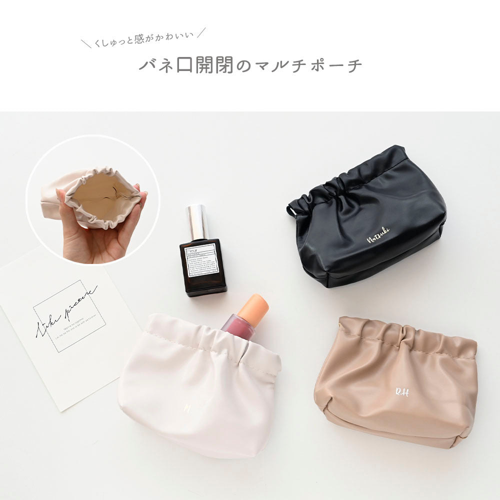 くしゅくしゅ バネポーチ 箔 名入れ メイクポーチ