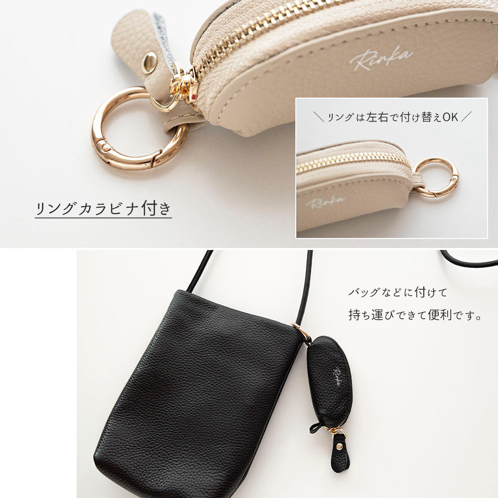 スティック型 コインケース 本革 ニュアンス 名入れ 小銭入れ 小物入れ ミニポーチ ピルケース リップケース